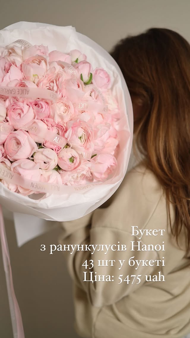 Букет з ранокулюсів 'Hanoi' — ніжні рожеві квіти, 43 шт.