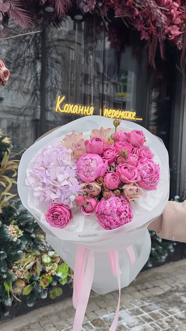 Bouquet with Pink Peonies and Hydrangea