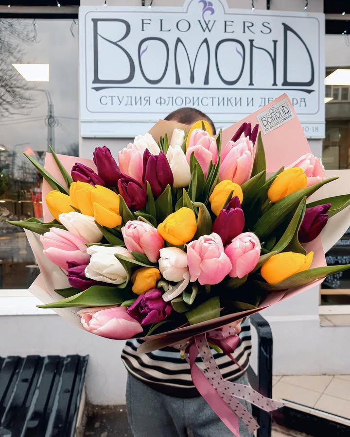 Bouquet of Bright Multicolored Tulips