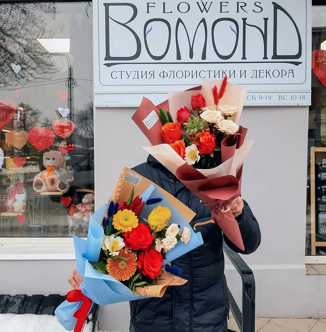 Compliment bouquet in blue and red wrapping with mixed flowers