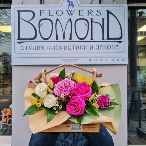 Flower Box with Roses and Chrysanthemums