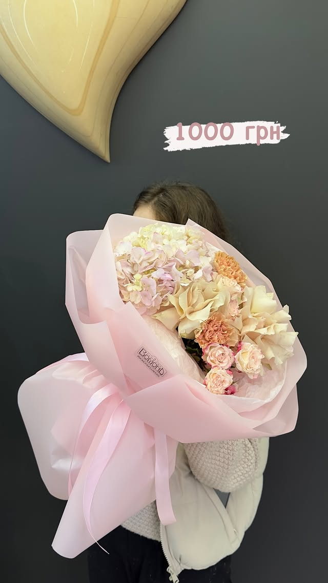 Bouquet of Soft Pastel Roses and Hydrangeas