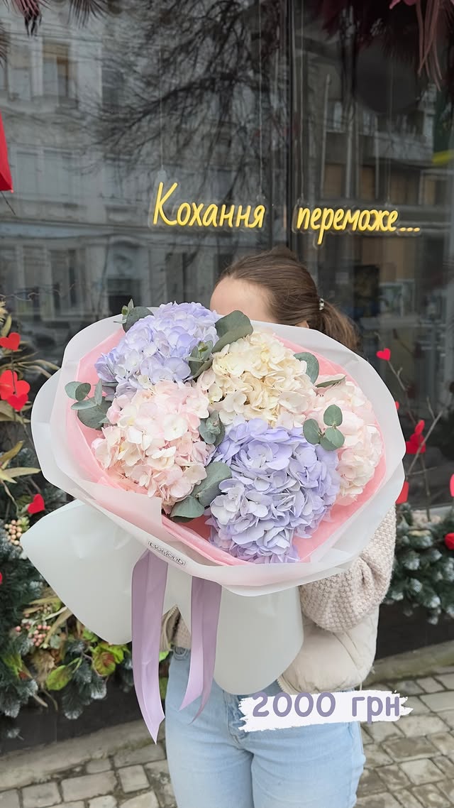 Pastel Hydrangea Bouquet