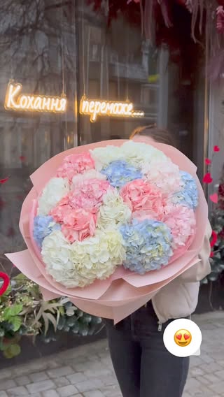 Mixed Color Hydrangea Bouquet