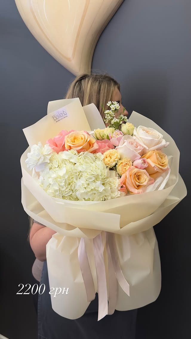 Pastel Roses and Hydrangeas Bouquet