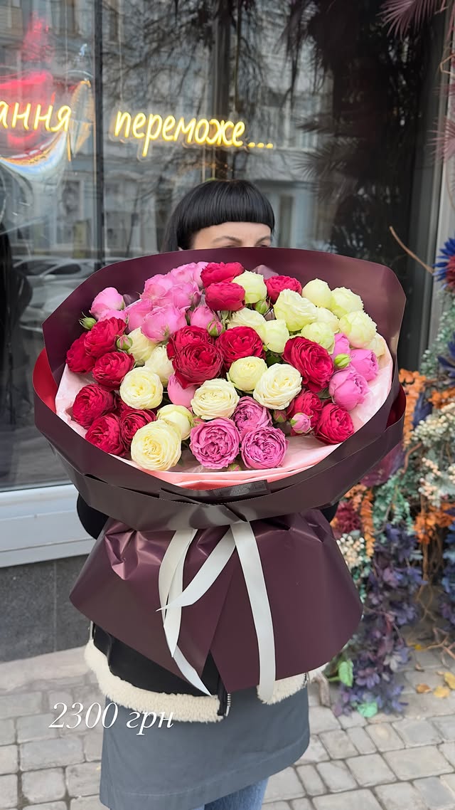 Mixed Peony Roses Bouquet in Red, Pink, and Cream Shades