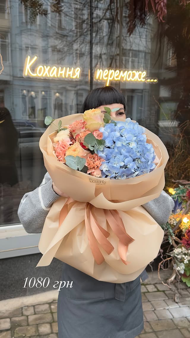 Bouquet of blue hydrangea and pink-peach roses with carnations