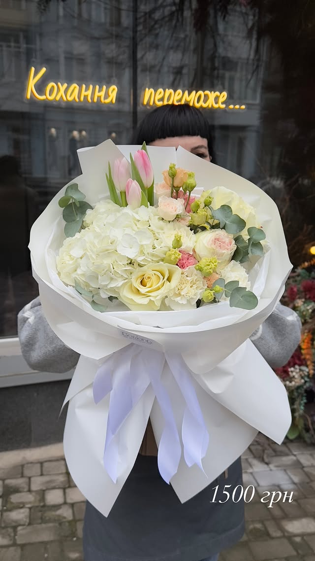 Bouquet with White Hydrangea, Roses, and Tulips
