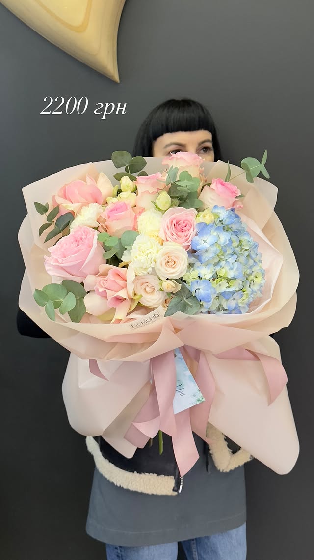 Pastel Roses, Hydrangea and Eustoma Bouquet