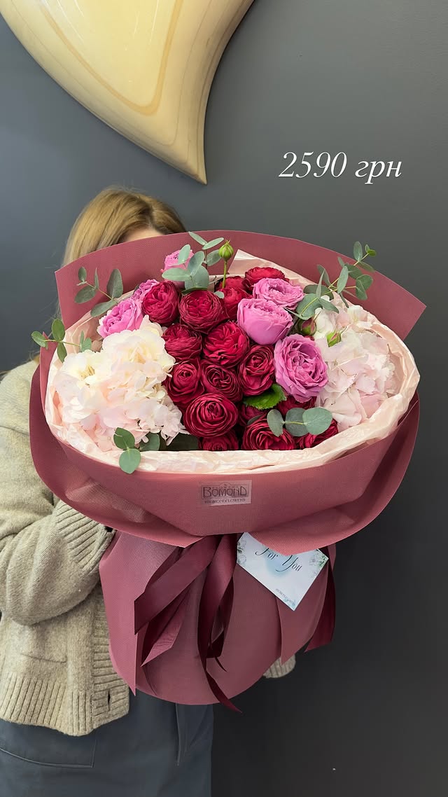 Burgundy and Pink Peony and Rose Bouquet