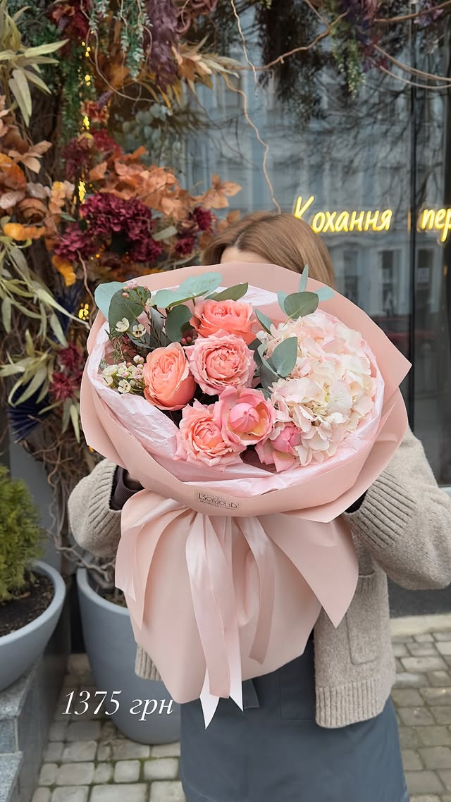 Bouquet with Peach Roses and Hydrangea in Delicate Wrapping