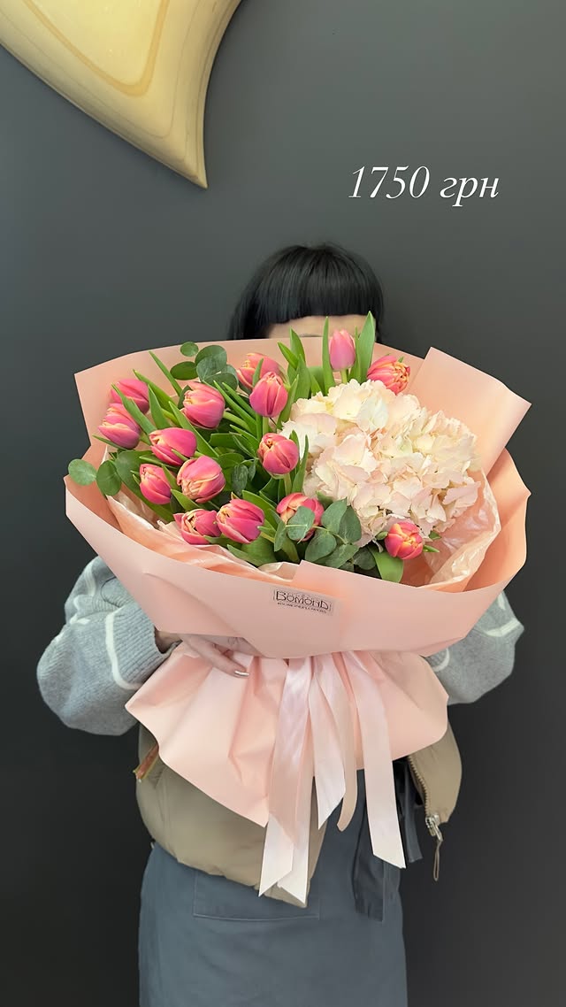 Bouquet of Pink Tulips and Light Hydrangea