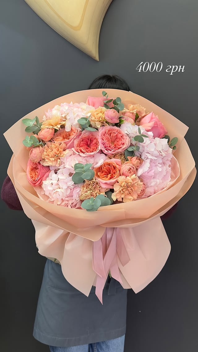 Bouquet of Peony Roses and Hydrangeas in Soft Peach and Pink Shades