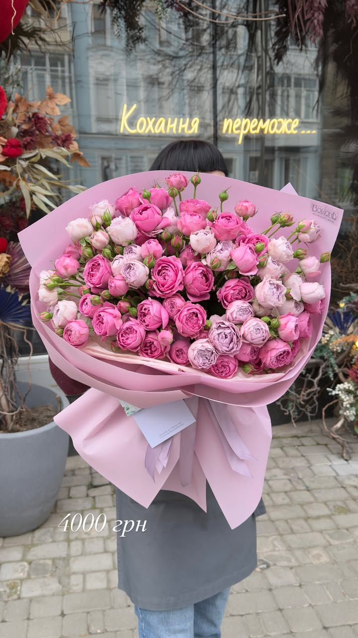 Bouquet of Pink Peony Roses