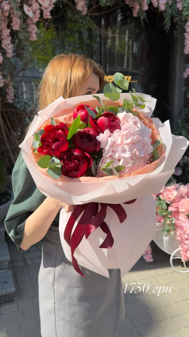 Bouquet of Burgundy Peonies and Pink Hydrangea