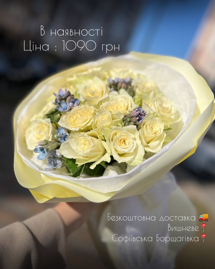 Букет з кремових троянд з голубими квітами у жовтій обгортці