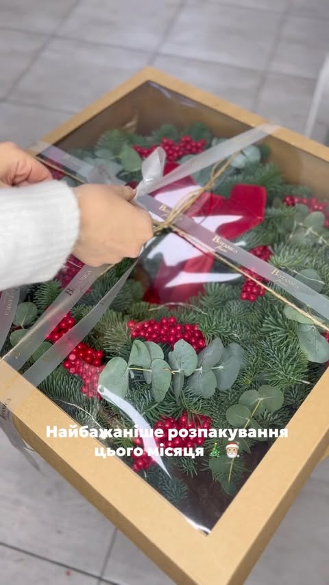 Різдвяний ароматний вінок зі свіжого нобілісу та ягід