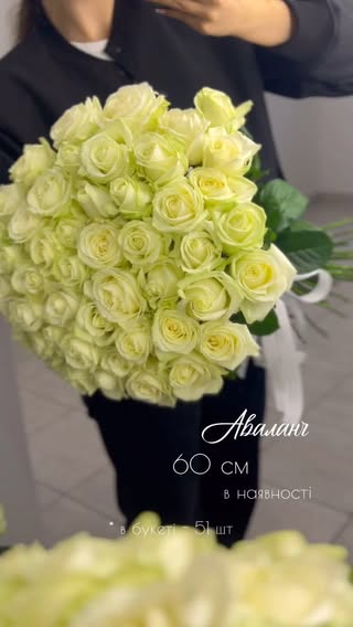 Букет із 51 кремової троянди Аваланш 60 см