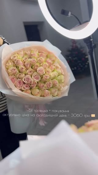 Букет із 51 кремово-рожевої троянди з пакуванням