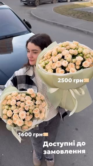 Large bouquet of cream roses with ribbon