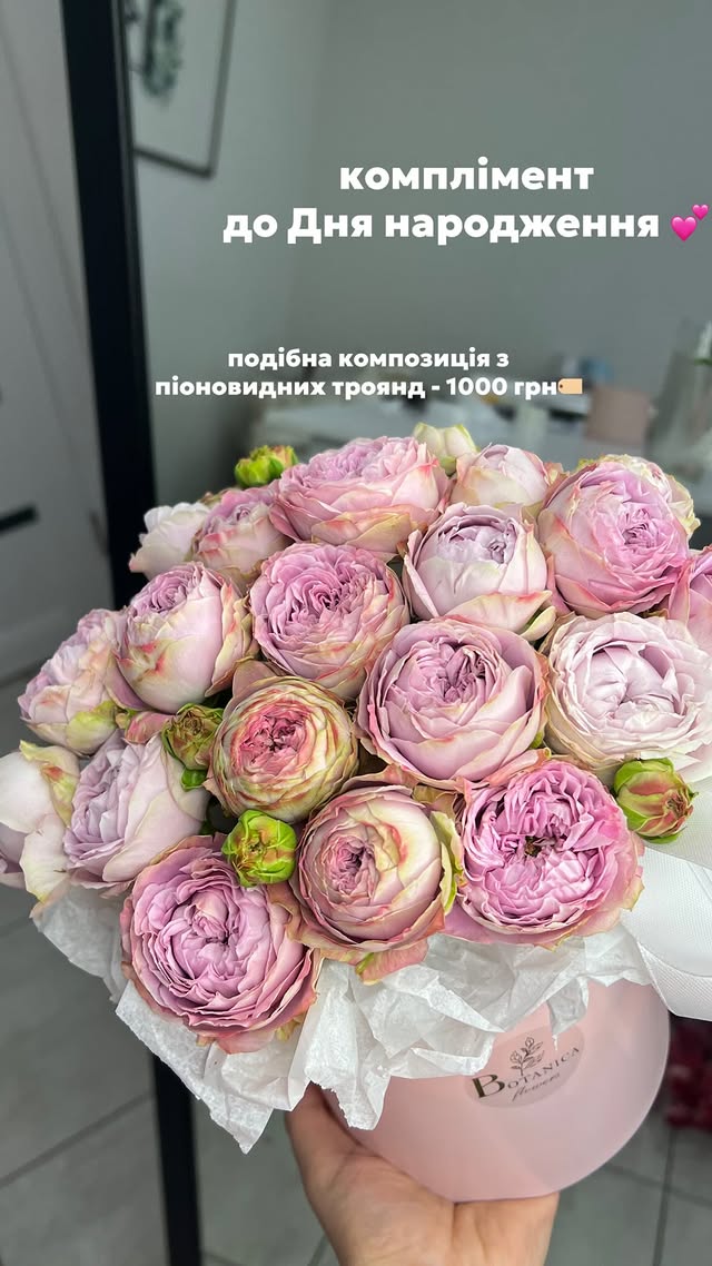 Букет із півонієподібних рожевих троянд у коробці