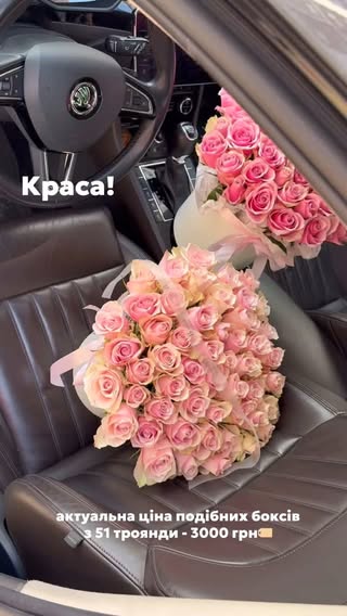 Букет з 51 ніжно-рожевої троянди