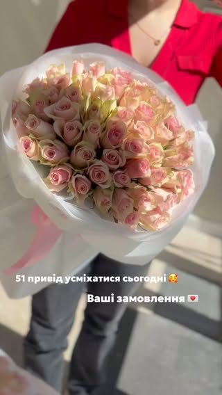 Великий букет з 51 кремово-рожевої троянди