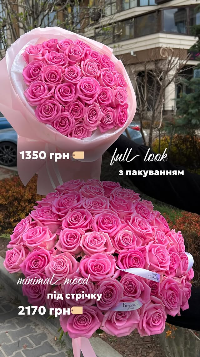 Букет рожевих троянд з пакуванням і стрічкою