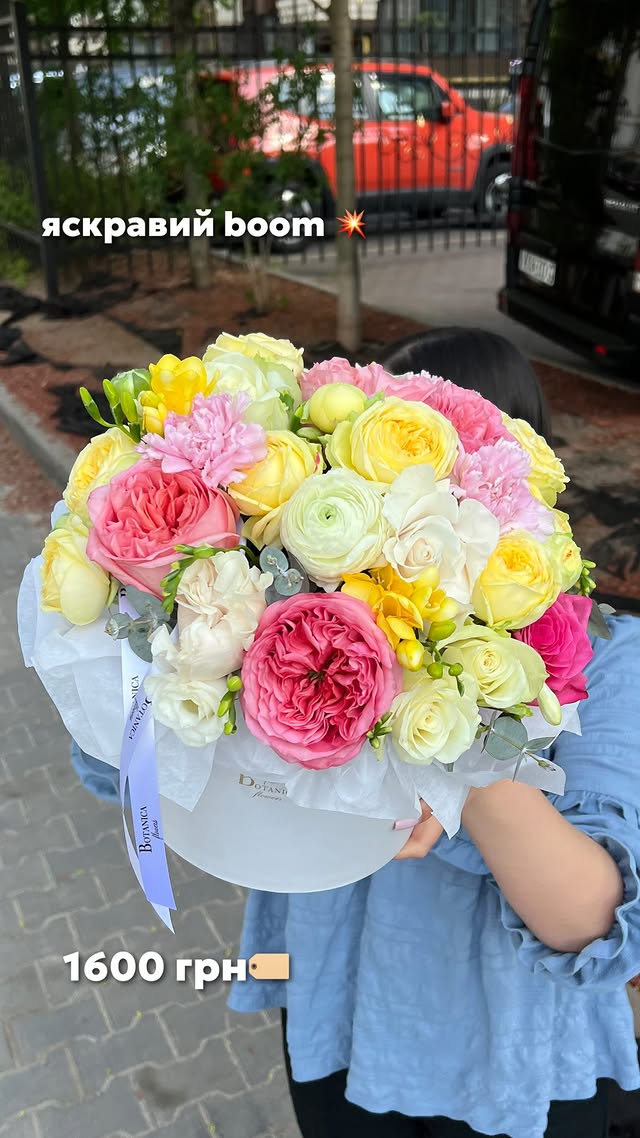 Квіткова композиція Боксі Яскравий Бум