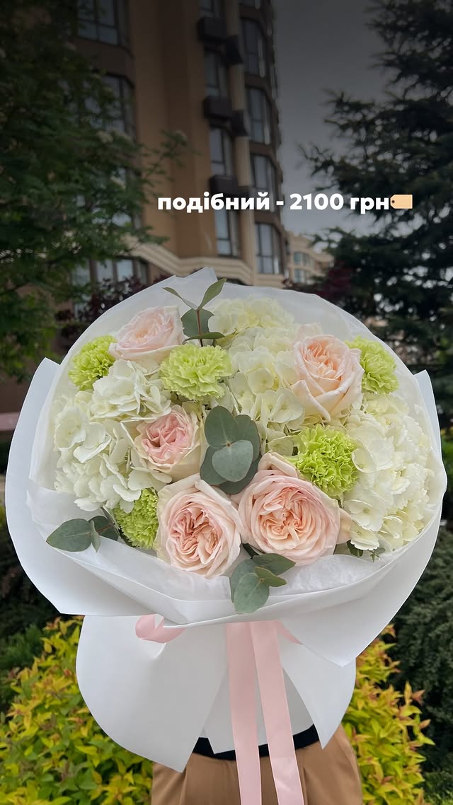 Букет з персиковими трояндами та гортензією в білому та зеленому кольорах