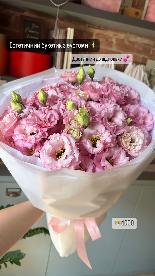 Естетичний букет з еустом, рожевий, великий, зі свіжих квітів