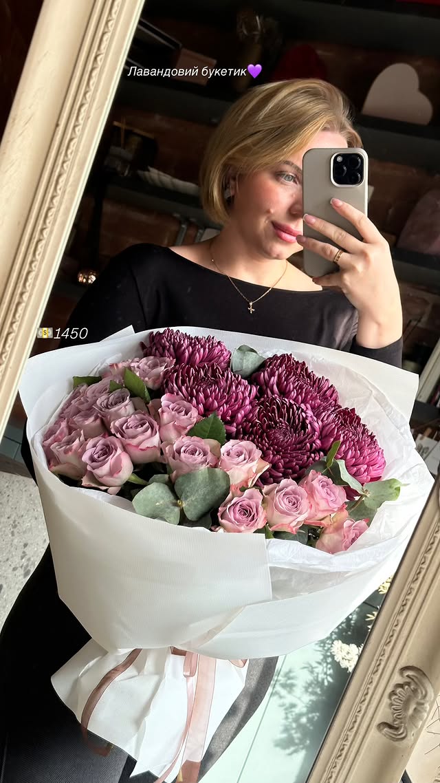 Лавандовий букет з троянд та хризантем