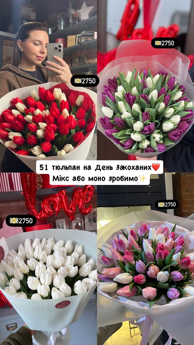 51 Тюльпан в Букеті на День Закоханих, Мікс Кольорів – Червоний, Білий, Фіолетовий, Рожевий
