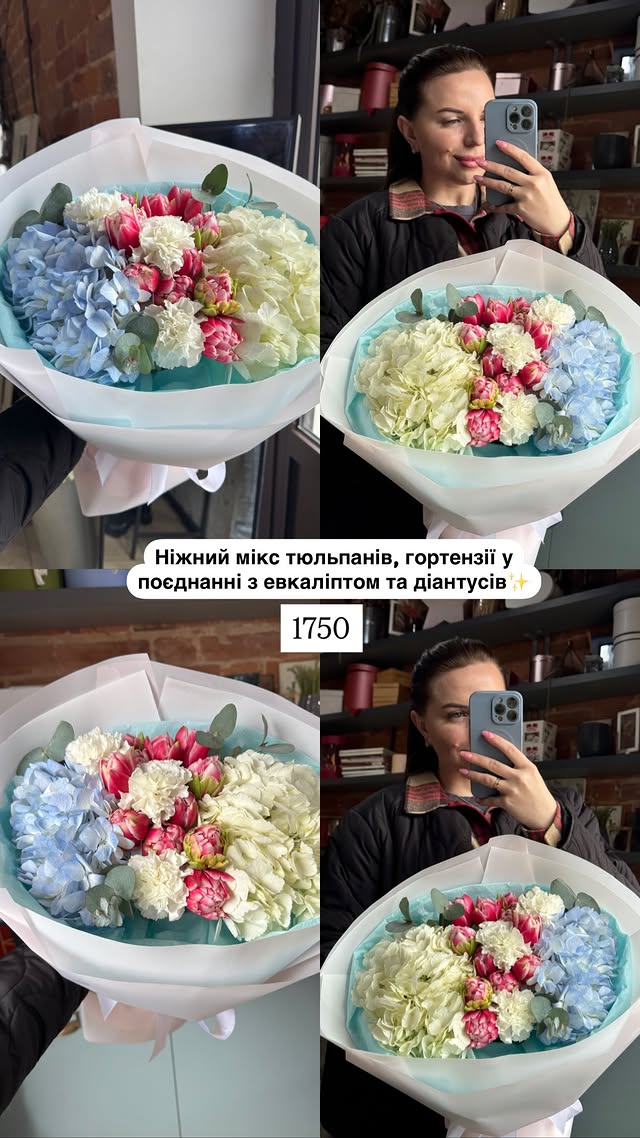Ніжний букет тюльпанів, гортензій та евкаліпту з діантусами