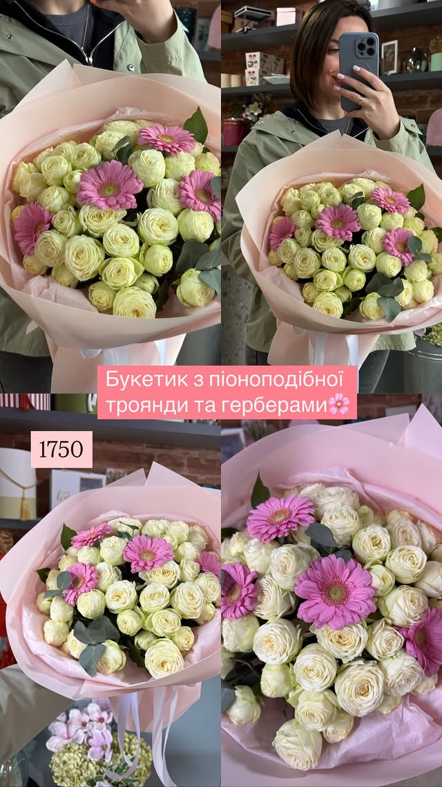 Букет із піоноподібних троянд та гербер в рожевій обгортці