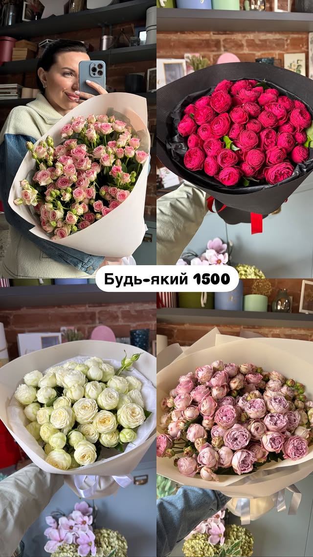 Букет різнокольорових троянд з елегантною упаковкою
