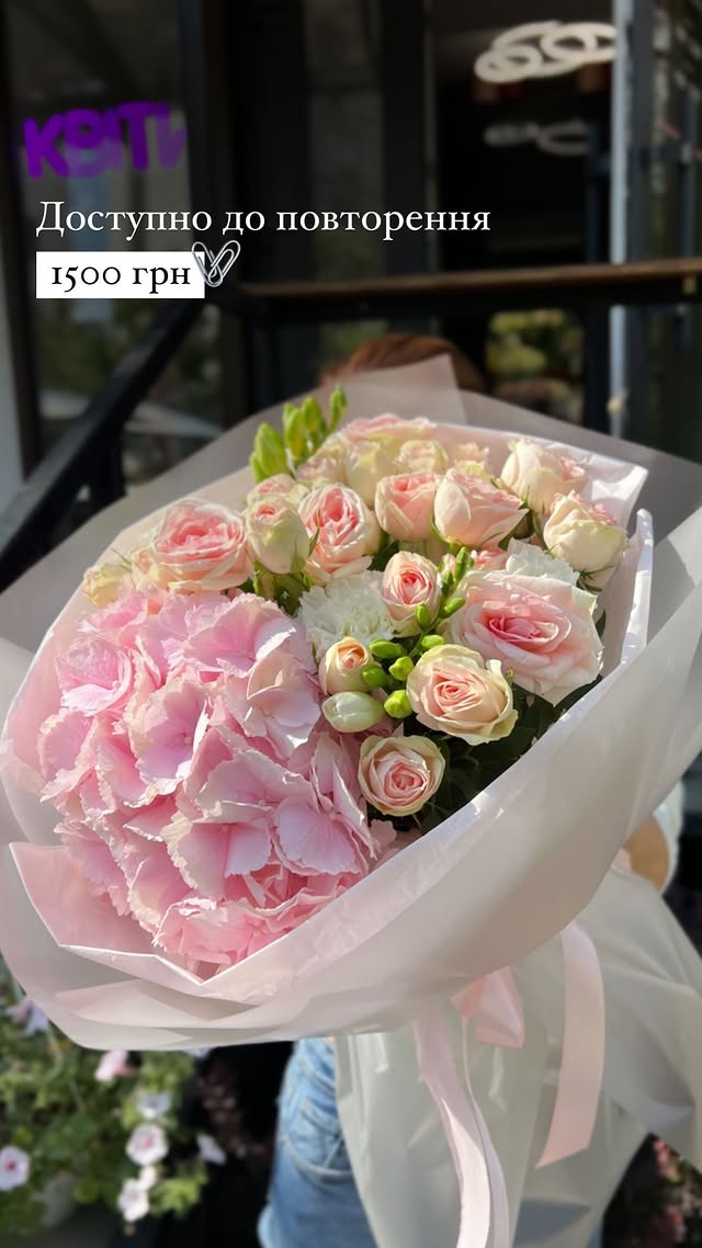 Bouquet of Pink Hydrangeas and Roses