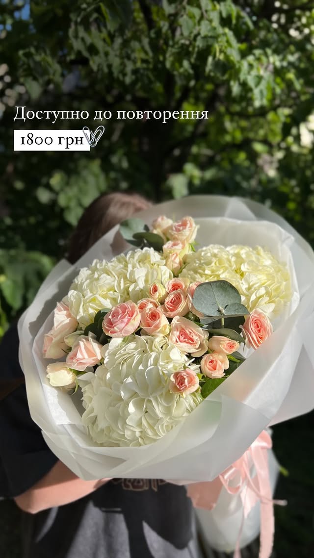 Букет з білих гортензій та рожевих троянд у ніжному оформленні