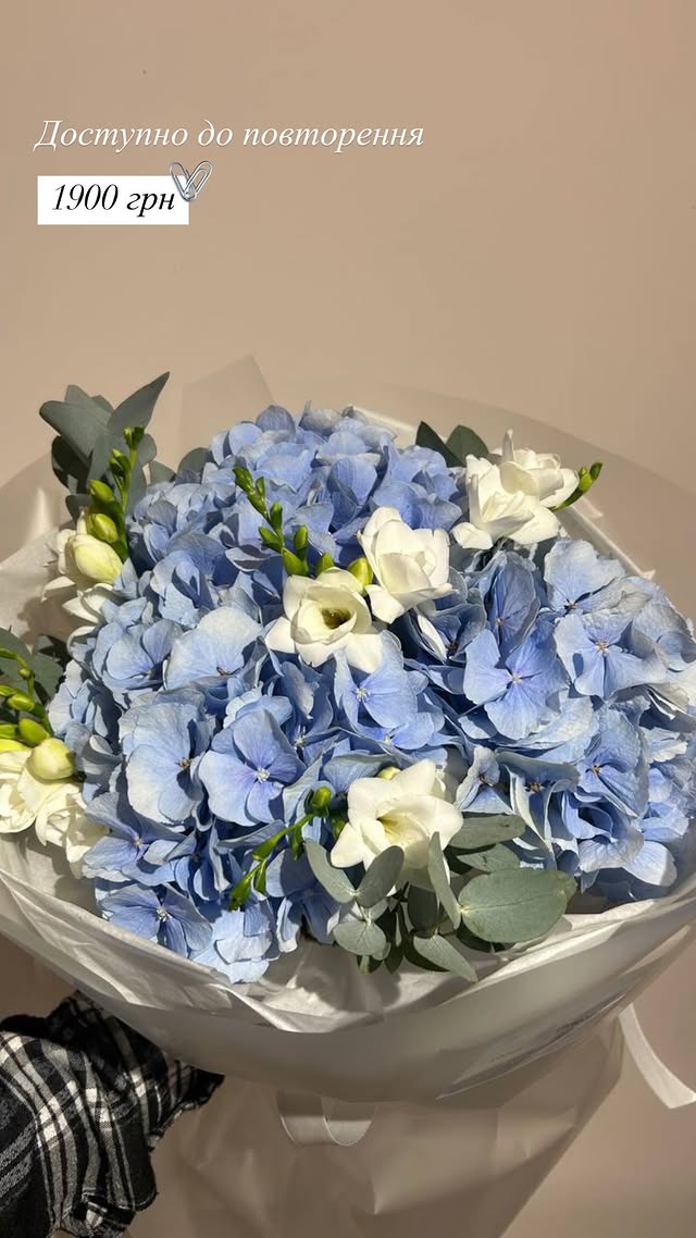 Elegant Bouquet of Hydrangeas and Freesias in Blue Tones