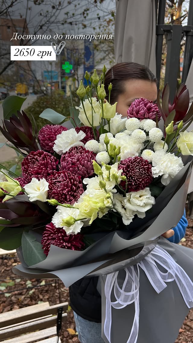 Ексклюзивний букет з хризантем, гвоздик та білих квітів в елегантній упаковці