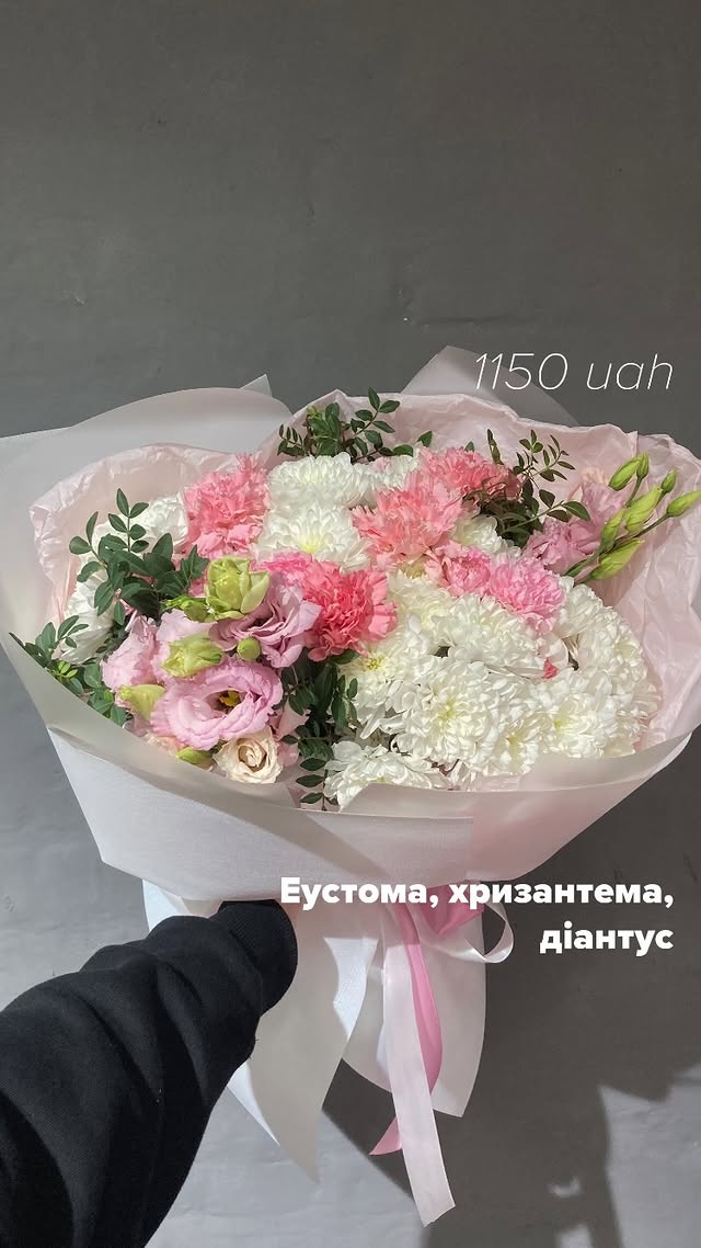 Букет квітів з еустомою, хризантемами та діантусом у пастельних відтінках