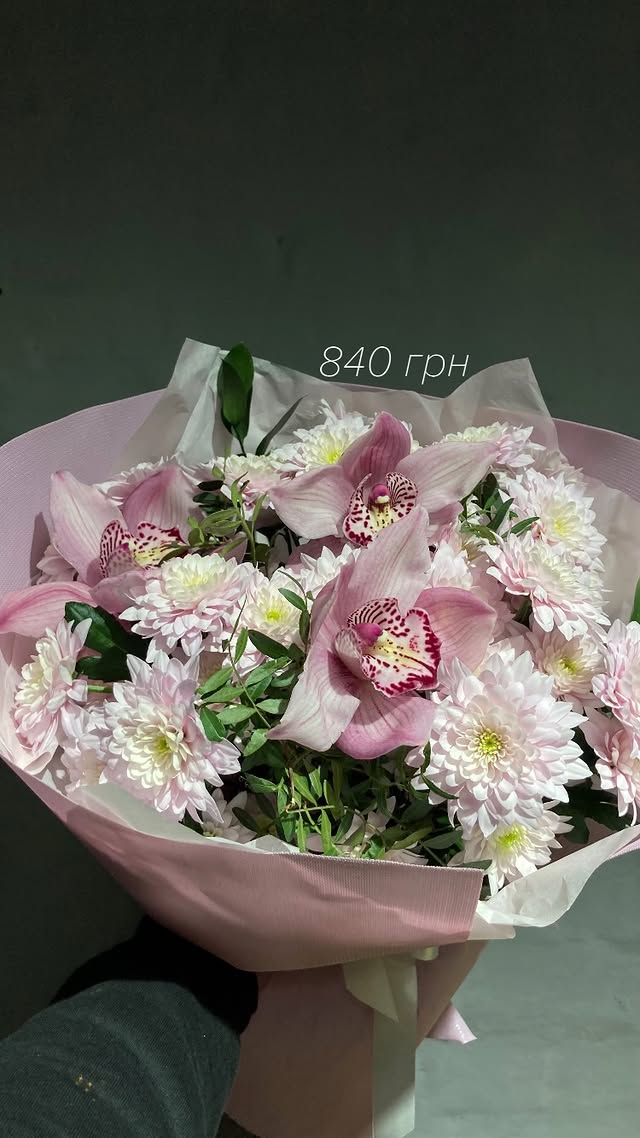 Букет весняних квітів з орхідеями та хризантемами, рожевий