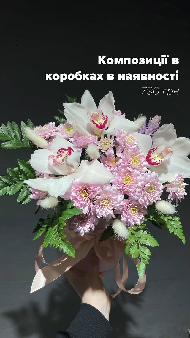 Композиція в коробці з орхідей та хризантемами, ніжні кольори