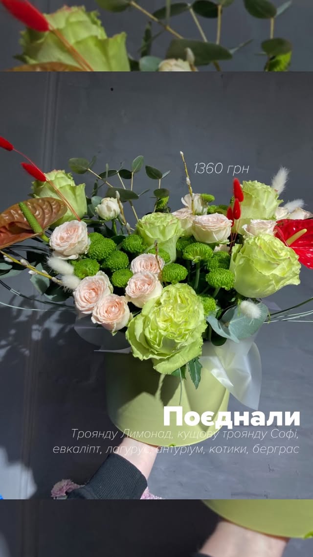 Букет на основі троянд, ніжних лілій та декоративних рослин у пастельних тонах