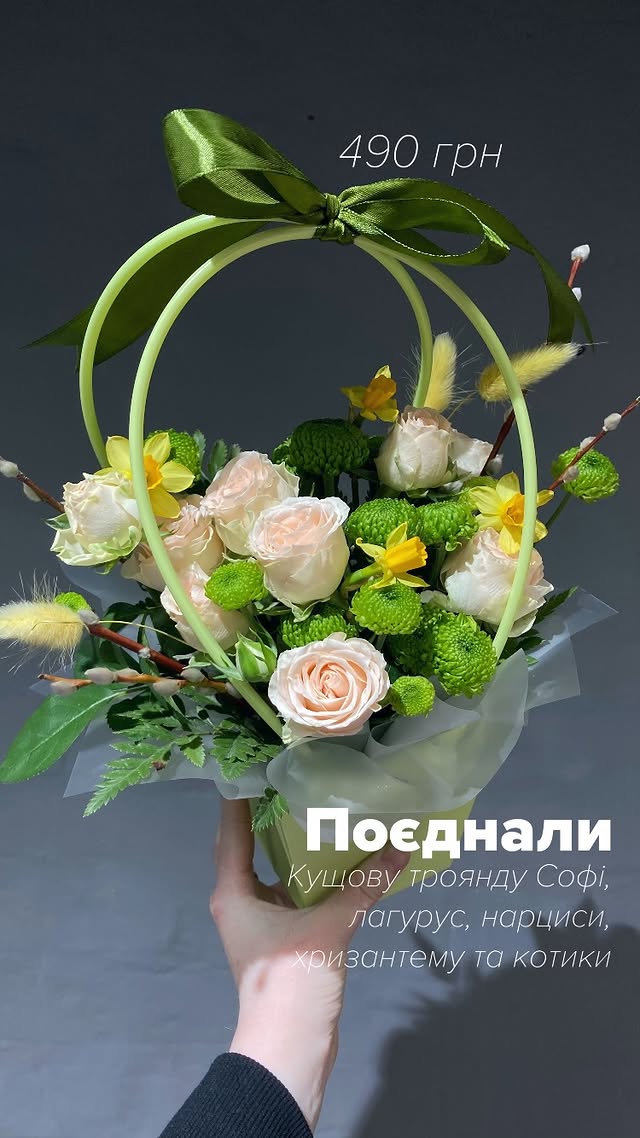 Букет з троянд та квітів у кошику з стрічкою