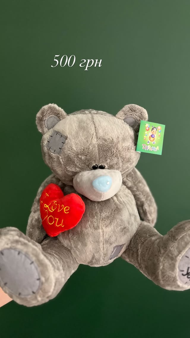 М’який ведмедик з червоним серцем "Love You" в сірих тонах