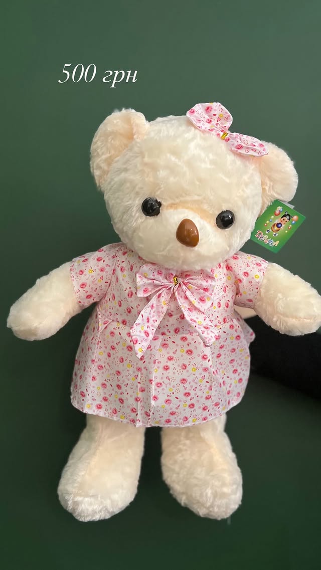 Soft Toy Teddy Bear in a Floral Print Dress