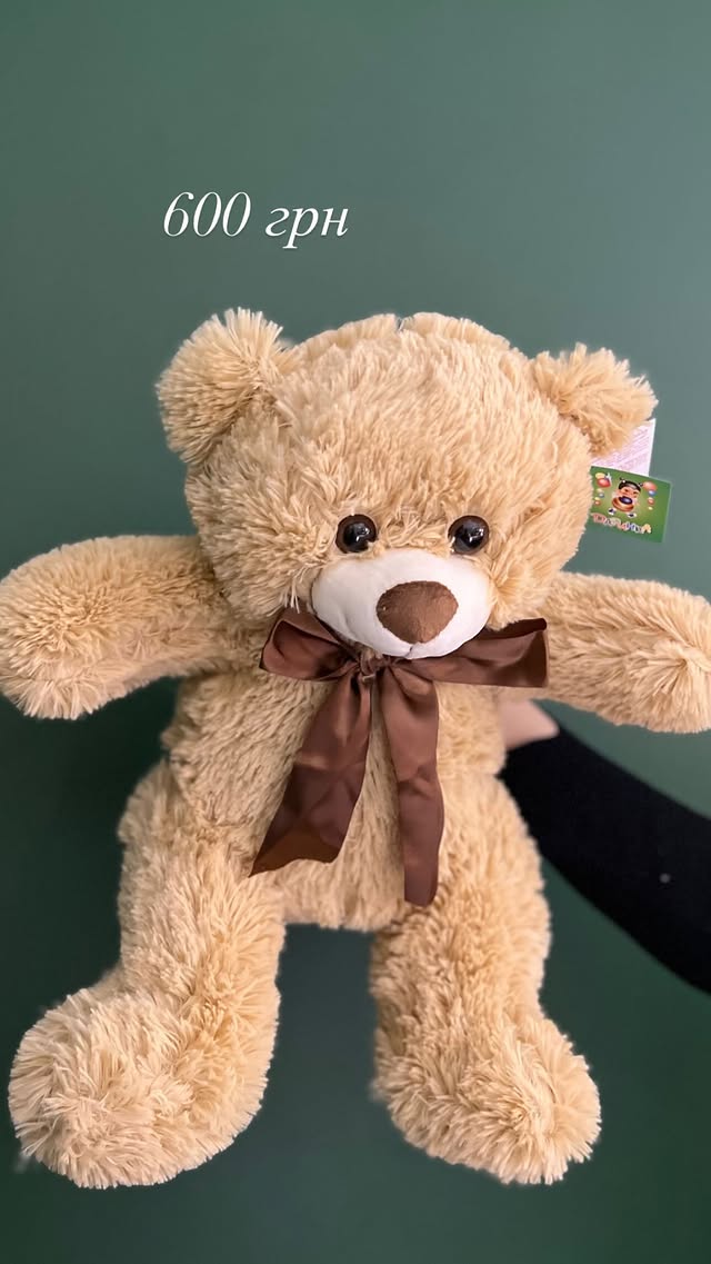 М'яка іграшка ведмедик з бантом, 60 см, бежевий