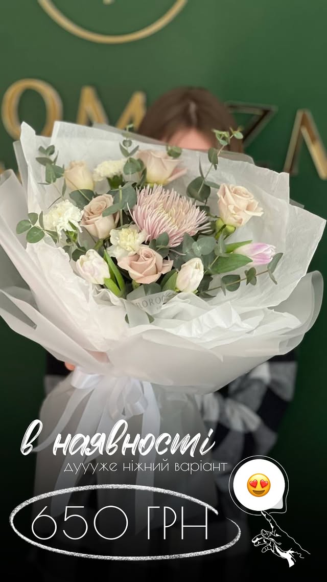 Букет з троянд та еустоми у ніжних відтінках