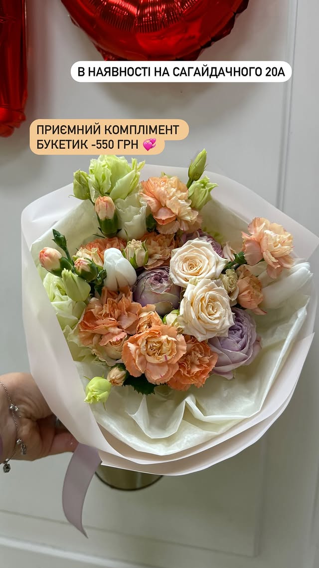 Комплектний букет з трояндами та гвоздиками